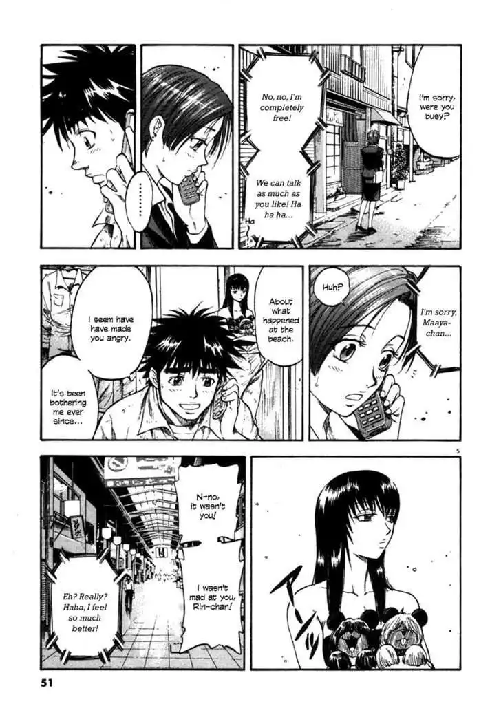 Waga Na wa Umishi Chapter 91 5